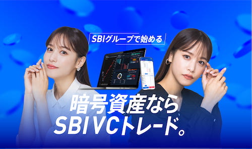 SBI-VCトレード紹介コード掲示板